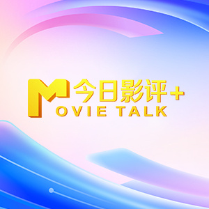 日韩精品免费综合视频在线播放